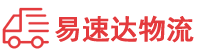 邵阳到邵东县物流公司